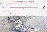 艺术家杨牧青日记:今日有感，中国浙江省良渚古城遗址6日在阿塞拜疆巴库举行的第4【图1】