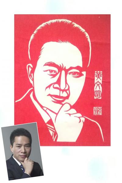 洪志标日记-肖像剪纸作品：为厦门市南安商会副会长黄文明老总再创作一幅肖像剪纸，请欣赏；
 【图1】