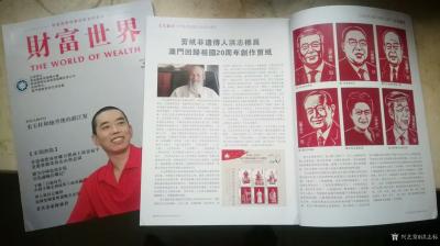 洪志标日记-肖像剪纸作品：为厦门市南安商会副会长黄文明老总再创作一幅肖像剪纸，请欣赏；
 【图2】