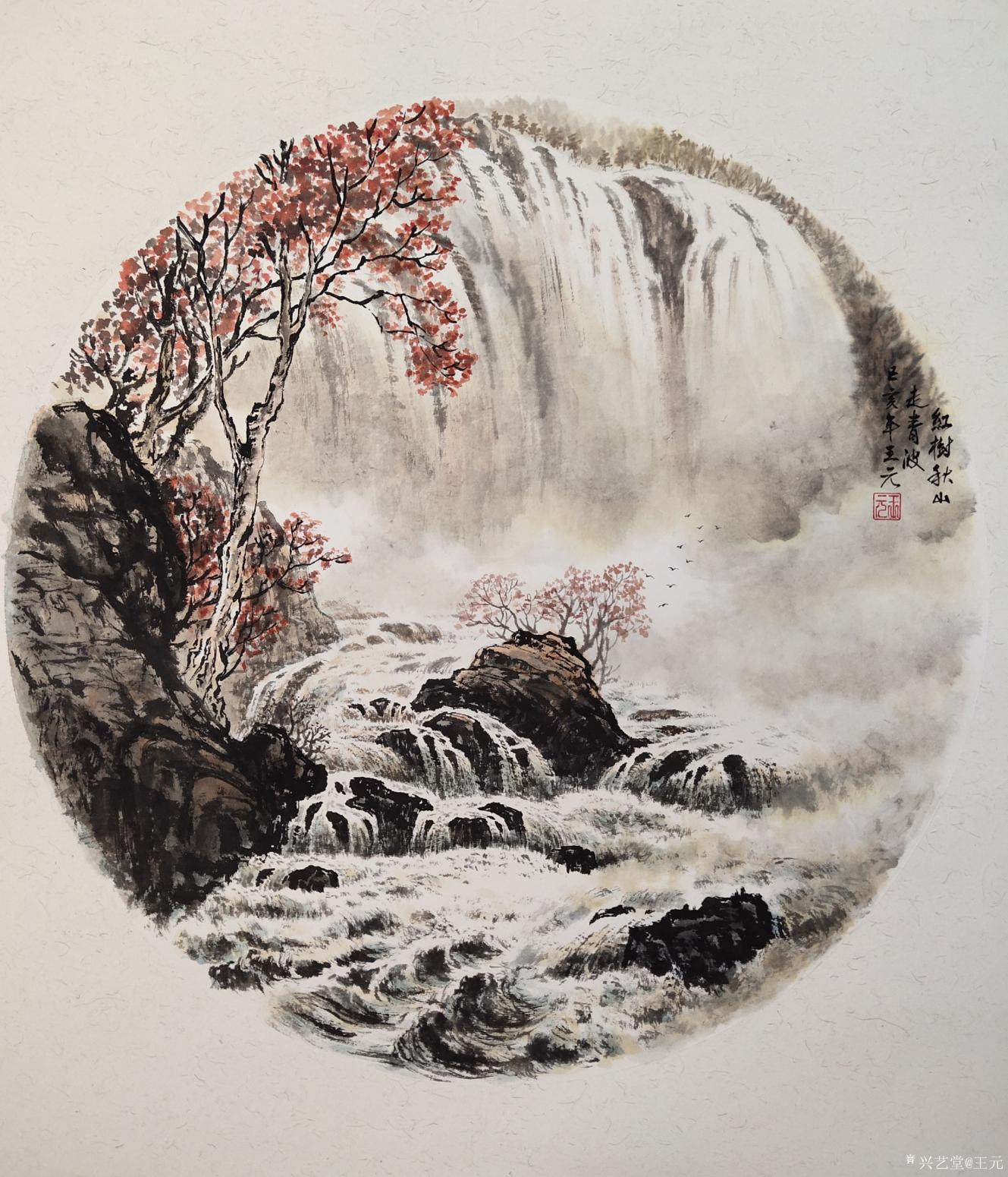 王元国画作品《红树秋山走青波》