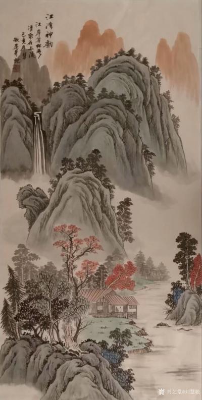 刘慧敏日记-仿古山水画精品《江湾神韵》：江岸芳林秀，清泉石上流；第二幅《神塔幽野》：神山塔云【图1】