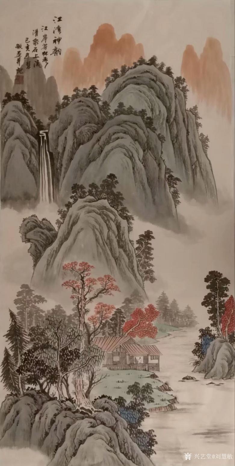 刘慧敏国画作品《山水—江湾神韵》