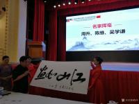 艺术家周升生活:庆祝马中建交45周年，马中书画名家交流会”在马来西亚吉隆坡举【图0】