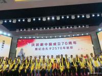 艺术家甘庆琼荣誉:南阳市庆祝新中国成立70周年暨纪念孔子诞辰2570周年全国书【图3】