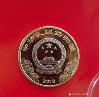 艺术家18157395485收藏:19年纪念币。请教老师们这枚钱币属于偏打币吗？谢谢【图3】