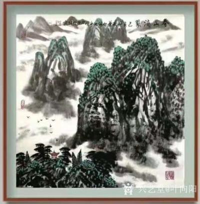 叶向阳日记-国画山水画作品《峡江春色》《春山滴翠》两幅，恭请国画爱好者共同分享并雅正，谢谢
【图2】