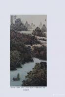 艺术家陈利波收藏:国画山水画作品《一程山水一段情》，尺寸四尺竖幅138X68C【图0】