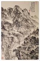 艺术家阎敏日记:国画山水画《苍山峡谷，太行情怀》写生作品两幅；
——乙亥年【图0】