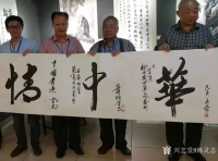 艺术家林灵志收藏:献礼新中国七十周年海内外名家书画展在广州开幕，揭阳书画家林灵【图1】