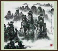 艺术家叶向阳日记:国画山水画《云拥群峰峰腾云》尺寸四尺斗方。恭请光临共同分享并【图0】