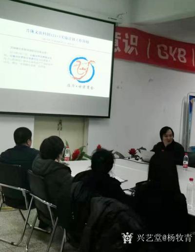 杨牧青日记-2019年12月22日下午，第七次“文商融合发展联谊研讨会”在山西医科大学晋祠学【图2】