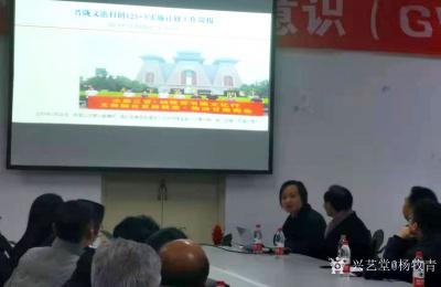 杨牧青日记-2019年12月22日下午，第七次“文商融合发展联谊研讨会”在山西医科大学晋祠学【图7】