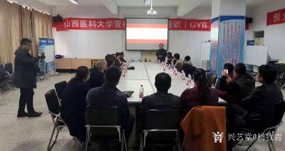 杨牧青日记-2019年12月22日下午，第七次“文商融合发展联谊研讨会”在山西医科大学晋祠学【图10】