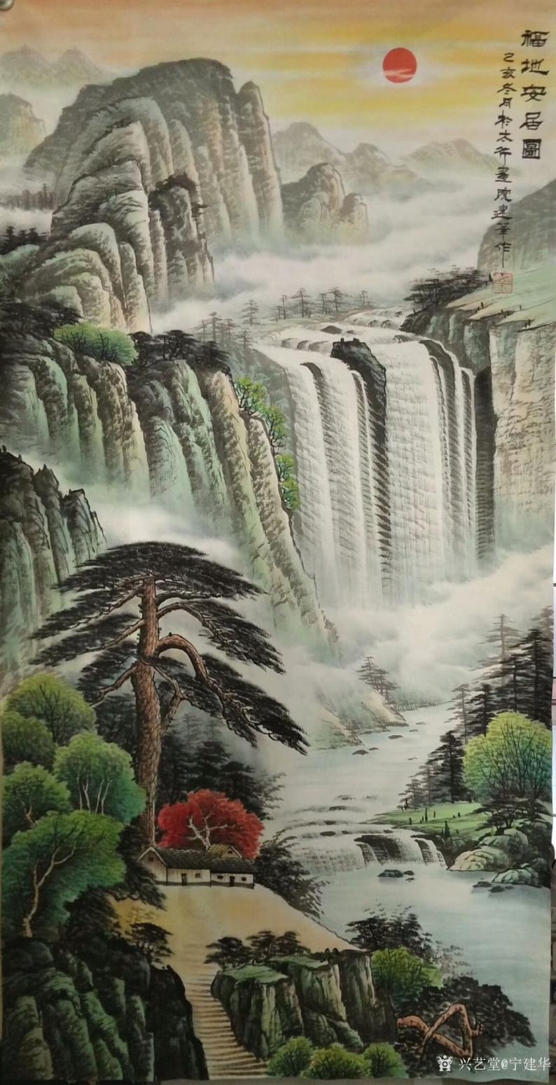 宁建华国画作品《山水画-福地安居图》