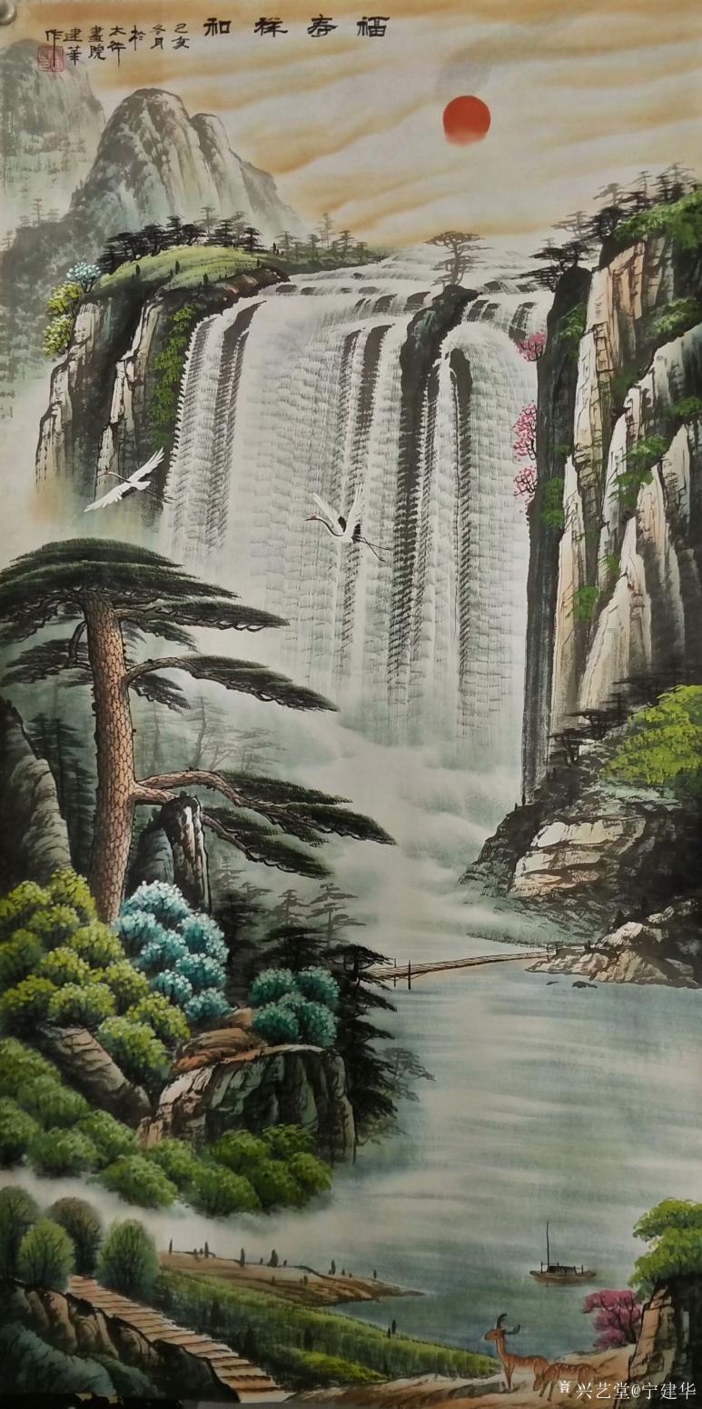 宁建华国画作品《山水画-福寿祥和》