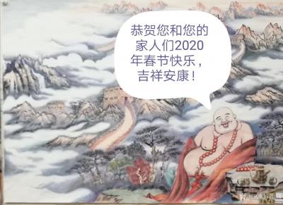 尚建国日记-钟南山院士:大家应该主动利用春节抵抗流行病，春节七天假，不走动，不窜门拜年，各自【图1】