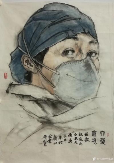 李伟强日记-国画人物画《大爱无垠，讴歌抗疫之白衣天使。》
  庚子年早春李伟强创作于广州。【图1】