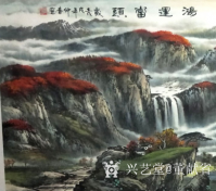 艺术家董献省日记:鸿运当头国画是一幅充满吉祥好运和喜庆山水画，此幅《鸿运当头》【图3】