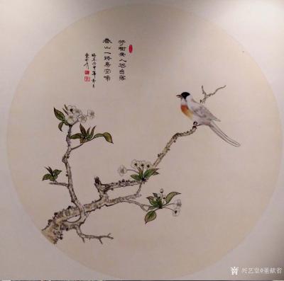 董献省日记-花鸟画几幅，欢迎大家批评指正。【图2】