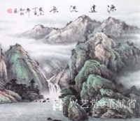 艺术家董献省日记:“夫源远者流长，根深者枝茂。”源远流长山水画是中国山水画众多【图3】