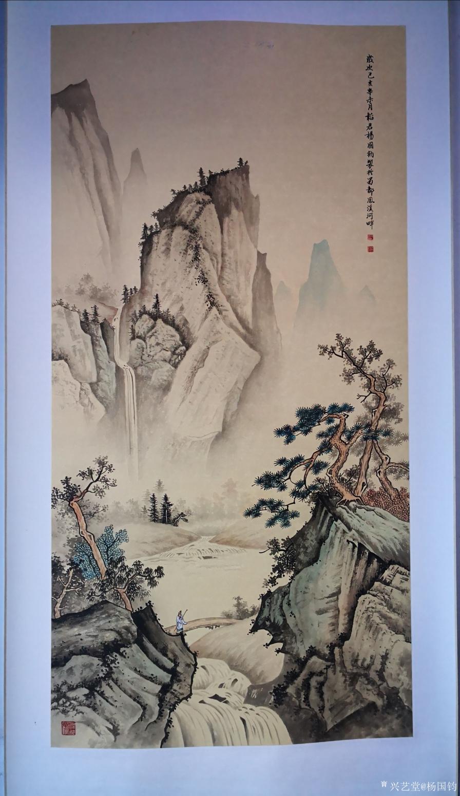 杨国钧国画作品《山水画》