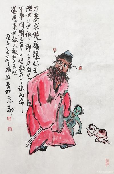 杨牧青日记-杨牧青国画小品2幅：钟进士斩妖除魔
名称：钟进士斩妖除魔之一
规格：45cm【图2】