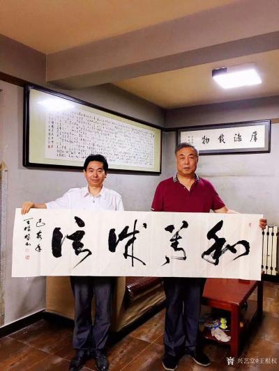 王根权日记-《书谱》读译书家论第六章《孰愈面墙》作者王根权
一、《孰愈面墙》原文
且立身【图2】