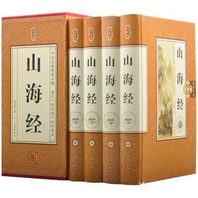 杨牧青日记-连载1）杨牧青：欲知《山海经》 需明《上<山海经>表》
引言：关于【图1】