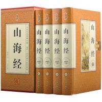 艺术家杨牧青日记:连载1）杨牧青：欲知《山海经》 需明《上<山海经>【图0】