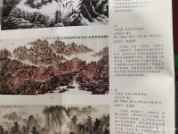 艺术家马培童荣誉:拍卖行情和画展总结（从2016年底走出去到广东、惠州、深圳、【图0】