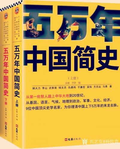 杨牧青日记-杨牧青：让思想的火花传遍神州大地，用互联网搭载思想的火花广播五湖四海！
前多年【图1】