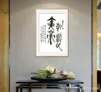 艺术家杨牧青日记:甲骨文字书法作品《黄帝》规格：45cm x 68cm编号：0【图1】