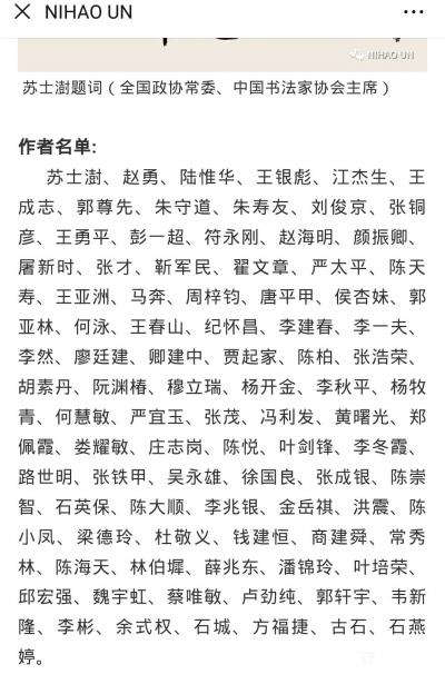 杨牧青日记-4.22 世界地球日一一中外艺术家也行动，珍爱地球，守护家园，为推动构建“人类命【图2】