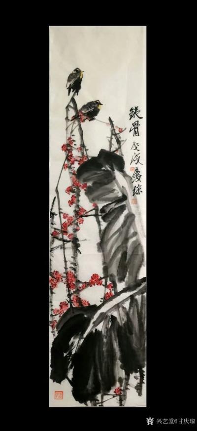 甘庆琼日记-国画写意花鸟画《春夏秋冬》，尺寸四条屏138x68cm；
春《紫光》；夏《和谐【图4】