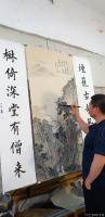 艺术家李亚南日记:国画山水画《烟笼古寺》，作品尺寸150cmx70cm；
第【图2】