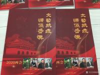 艺术家梅丽琼荣誉:今年“两会”时间定于5月21日、5月22日在京召开，由国家文【图0】