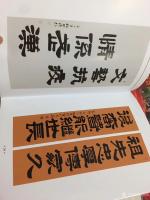 艺术家梅丽琼荣誉:今年“两会”时间定于5月21日、5月22日在京召开，由国家文【图4】