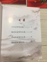 艺术家梅丽琼荣誉:今年“两会”时间定于5月21日、5月22日在京召开，由国家文【图5】