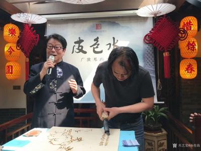 孙传海收藏-5月2日应扬州平话大师杨明坤(皮五辣子)之邀在东关古渡东关街《皮包水》皮五书场喝【图3】