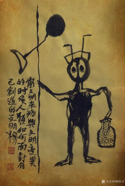 杨牧青日记-杨牧青书画鉴赏：文明的思考
名称：变乎
规格：68cm×45cm/2.7平尺【图1】