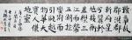 杨牧青日志-书法作品名称《滕王阁序句》
规格：137cmx34cm/4【图1】