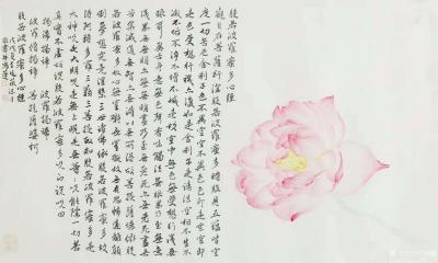 马晓薇日记-书画作品荷花配心经，清新凉爽静心；请欣赏；【图3】