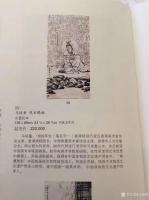 艺术家马培童荣誉:马培童香港画院院长，中国国家画院访问学者。
  从2016【图0】