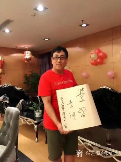 张恒久收藏-国家重大历史题材组合油画人民领袖历史丰碑毛泽东创作组活动
  为庆祝中国共产党【图4】