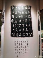 艺术家杨牧青日记:图文据考是国家博物馆正在展出的西周厉王二年(前862年)青铜【图0】