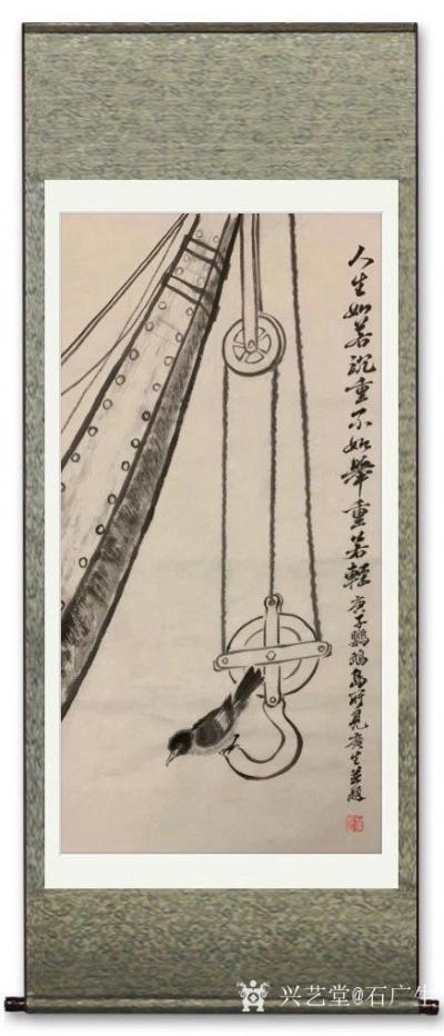 石广生日记-国画水墨表意画《人生如若沉重，不如举重若轻。》
人生如若沉重，不如举重若轻。有【图2】