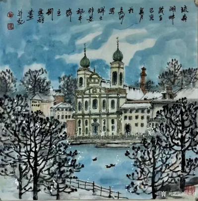 刘应雄日记-刘应雄中外风情画展作品选（欧洲瑞士系列）：
《楚格的冬天》创作于乙亥年春月；
【图6】