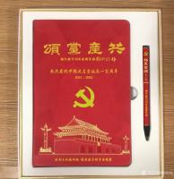 艺术家梅丽琼日记:隶书书法作品《共产党颂》；
这是我前段时间写的书籍封面，庆【图0】