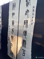 艺术家梅丽琼收藏:欧阳中石先生的告别仪式定于2020年11月11日（星期三）上【图5】