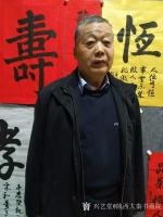 艺术家陕西大秦书画院日记:书法家赵清海老师简介
陕西省著名书法家赵清海老师队入伍当兵【图0】